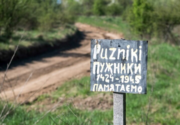 Новини світу - Ексгумацію на Тернопільщині поляки назвали "проривом" у відносинах з Києвом
