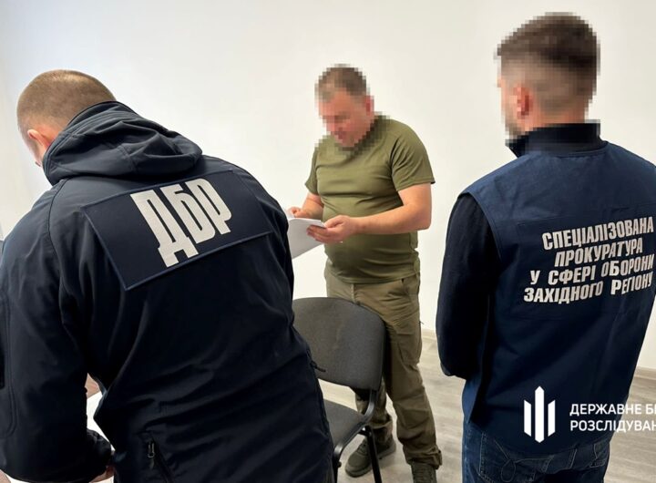 Новини України - Ексначальник Рівненського районного ТЦК отримав ще одну підозру