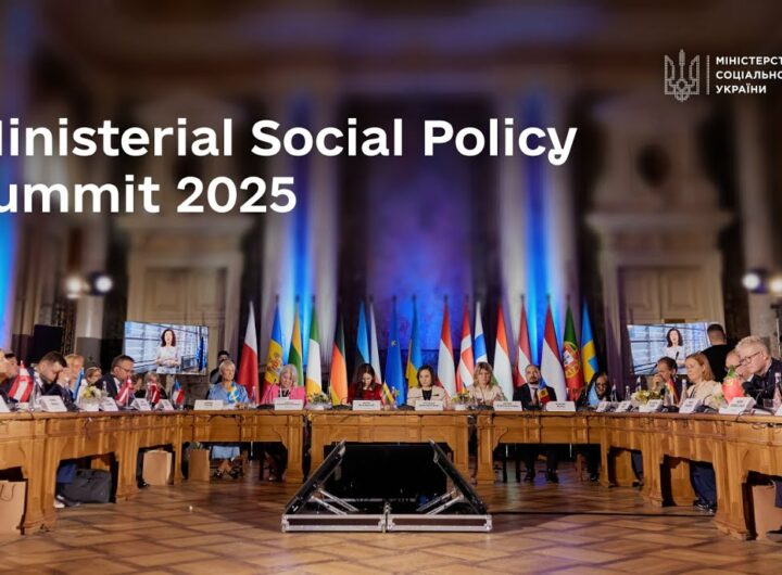 Саміт Міністрів соціальної політики 2025: ключові рішення та виклики