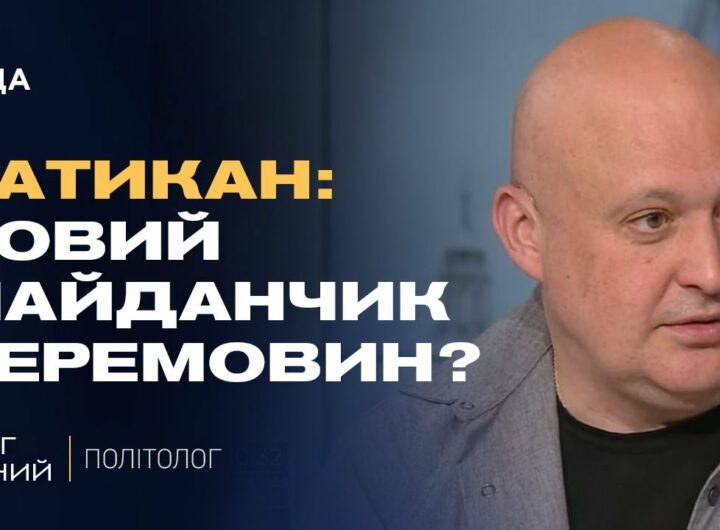 Мерц не бачить кінця війни: Перемови з рф, санкції та підтримка США | Олег Лісний