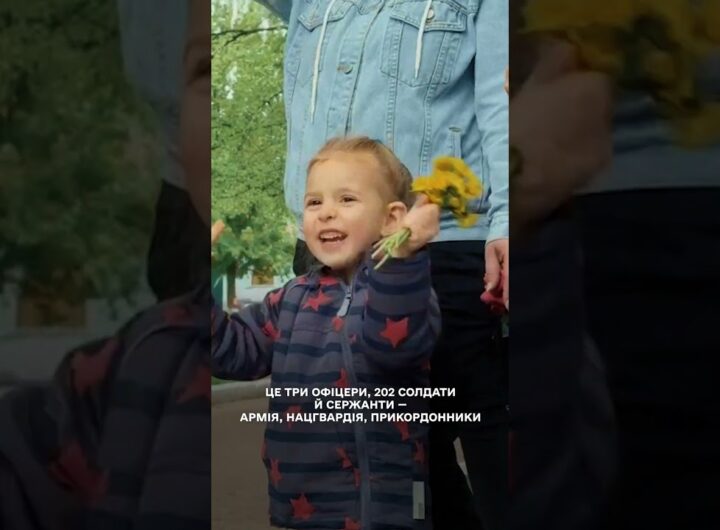 Україна повертає своїх захисників!