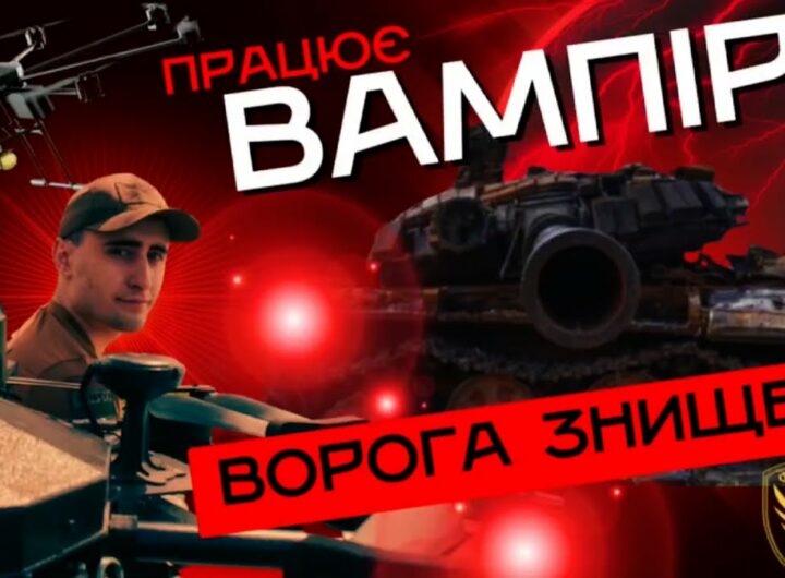 💥 FPV-жнива: «Фенікс» знищує танк, укриття та піхоту