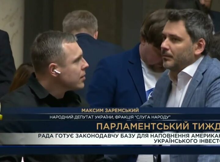 Парламентський тиждень 17.05.2025