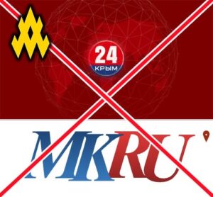 Новини України - Хакери атакували кремлівські новинні платформи у Криму