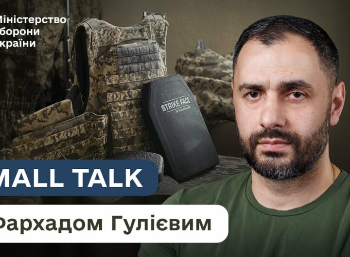 Форма, броня і гідність: як Україна змінює підхід до забезпечення армії