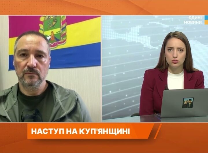 Евакуація під обстрілами: як виживає Куп’янськ на тлі щоденних атак | Андрій Канашевич