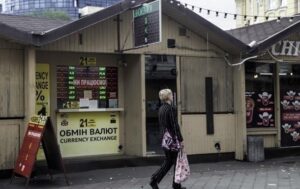 Новини бізнесу - Нацбанк учетверте поспіль підвищив курс долара