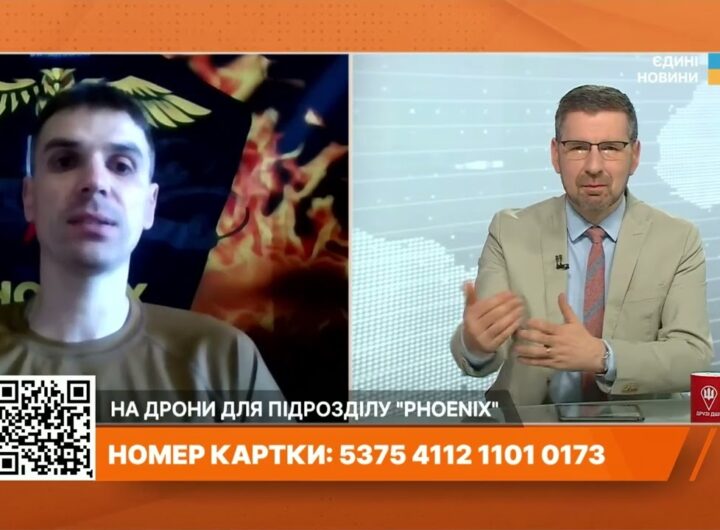 "Фенікс" б'є точно: Оптоволоконні дрони та збір для підрозділу ЗСУ під Краматорськом