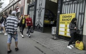 Новини бізнесу - Офіційний курс долара продовжив зниження