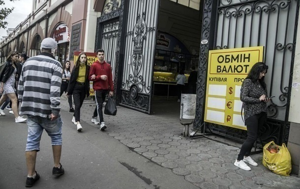 Новини бізнесу - Офіційний курс долара продовжив зниження