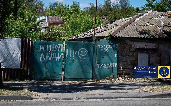 Новини України - Окупанти планують знести 10 тисяч приватних будинків у Маріуполі