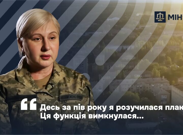 Її ім’я є в наукових збірках, а тепер і в наказах бойового підрозділу.