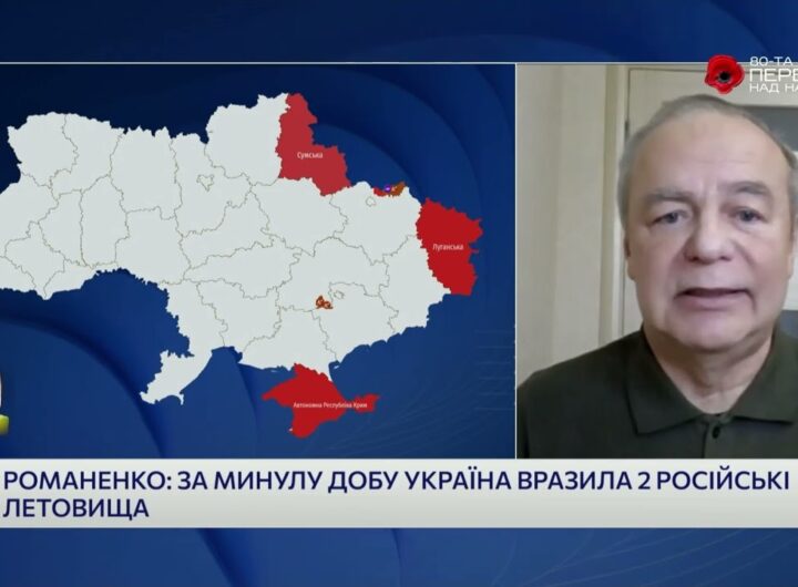 Танки Leopard та удари по тилах рф: про нові етапи війни і роль дронів | Ігор Романенко