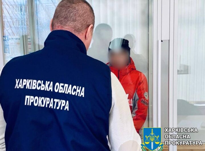 Новини України - Подружжя з Харківщини отримало 15 років тюрми за держзраду