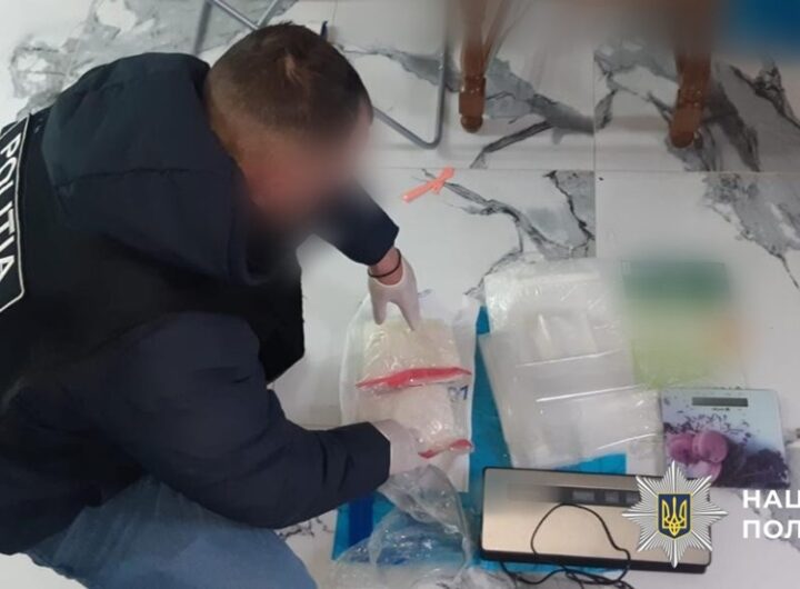 Новини України - Поліція перекрила наркотрафік з України в Молдову