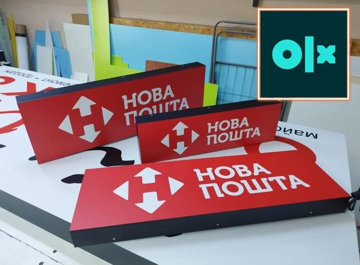Новини бізнесу - Продав на OLX. Нові "листи щастя" від податкової
