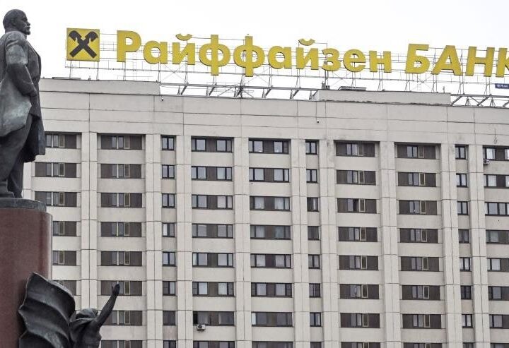 Новини бізнесу - Росія конфіскувала у Raiffeisen Bank майже €2 млрд