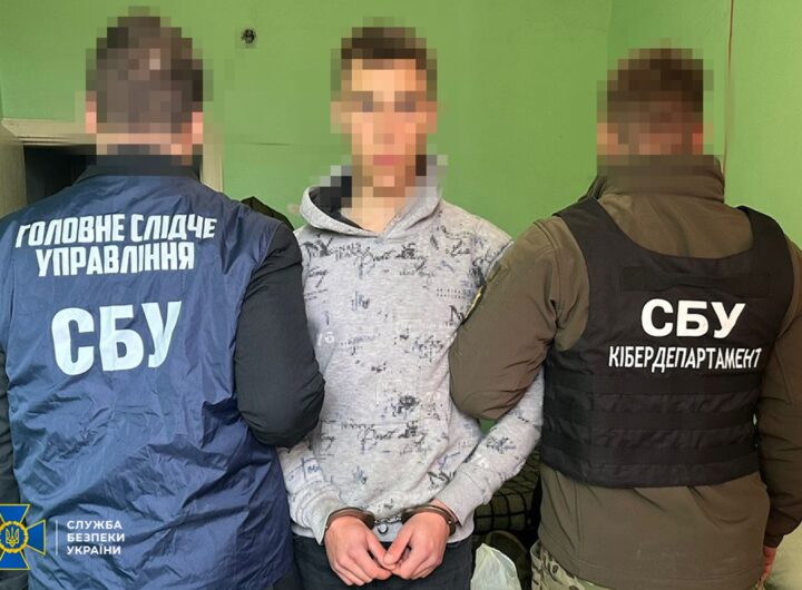 Новини України - СБУ затримала "крота" ФСБ у провідному військовому інституті