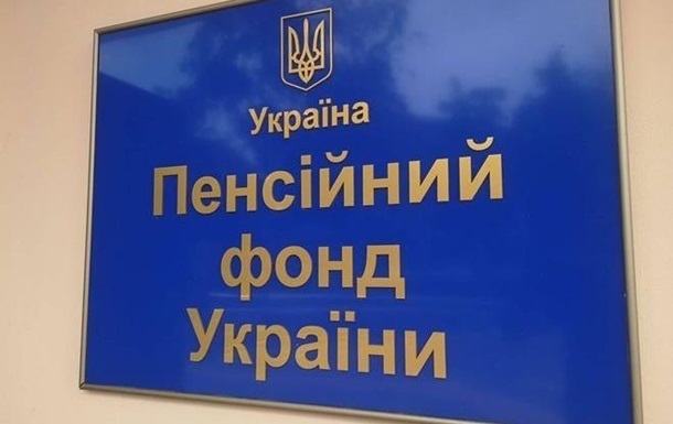 Новини бізнесу - Середня зарплата для розрахунку пенсій зросла майже до 20 тисяч гривень