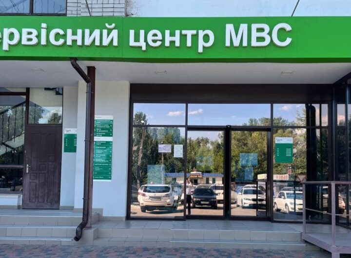 Новини України - Сервісні центри МВС тимчасово не надають низку послуг