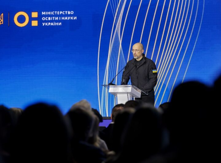 Новини України - Шмигаль назвав пріоритети держави у сфері освіти