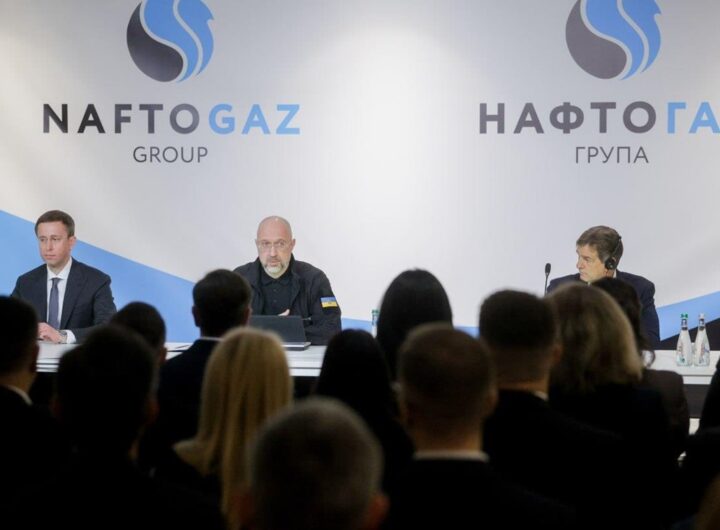 Новини бізнесу - Шмигаль назвав завдання для нового керівника Нафтогазу