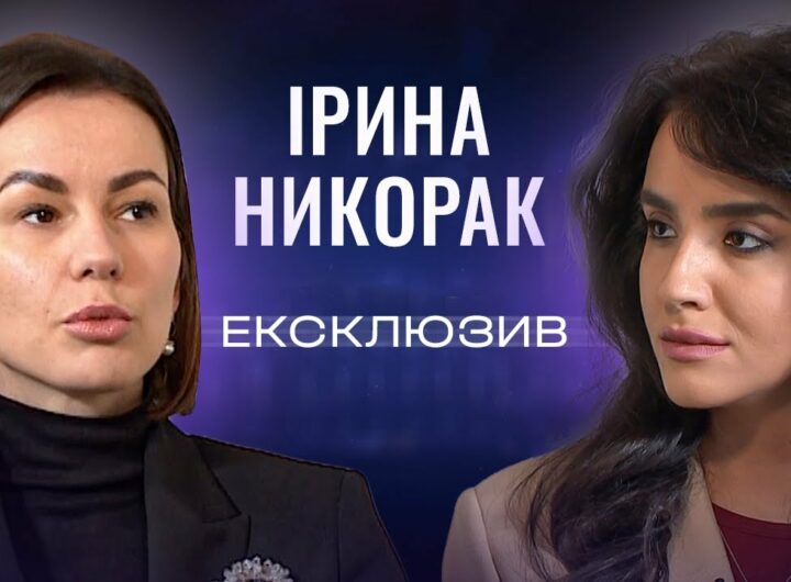 Як адаптується Україна до збільшення кількості жінок у лавах ЗСУ? Ірина Никорак. ЕКСКЛЮЗИВ!
