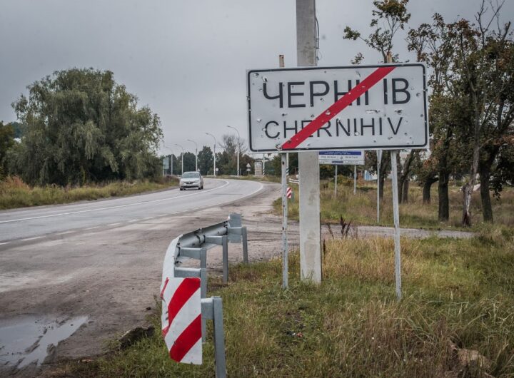 Новини України - У Чернігові на три дні посилили заходи безпеки