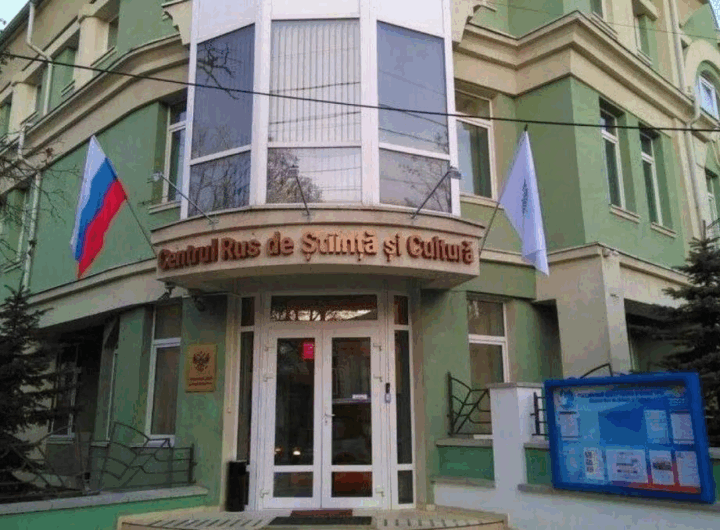 Новини світу - У Кишиневі ліквідують російський культурний центр