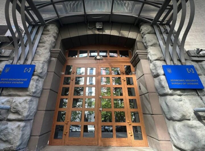 Новини України - У конкурсі на посаду директора БЕБ назріває скандал - ЗМІ