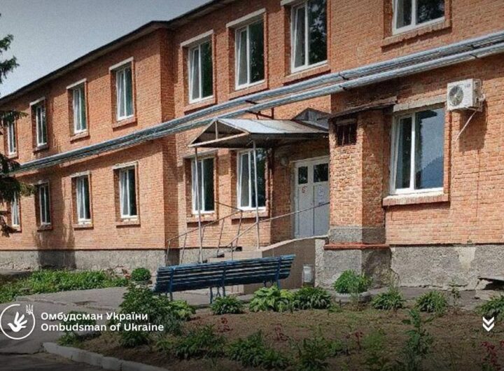 Новини України - У психлікарні на Полтавщині проти волі утримували 29 людей