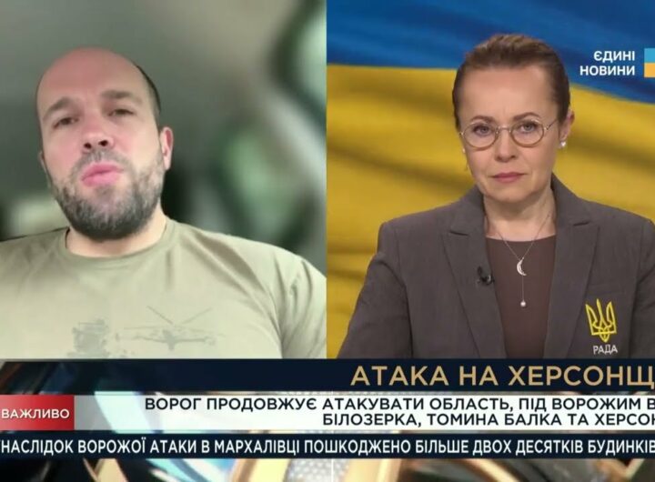 Херсонщина під ударом: FPV-дрони, танки, артилерія та бої за острови | Олександр Толоконніков