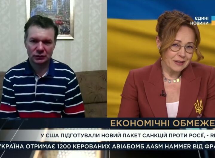 Газпром під ударом: США готують нові санкції та мита на енергоносії | Іван Ус