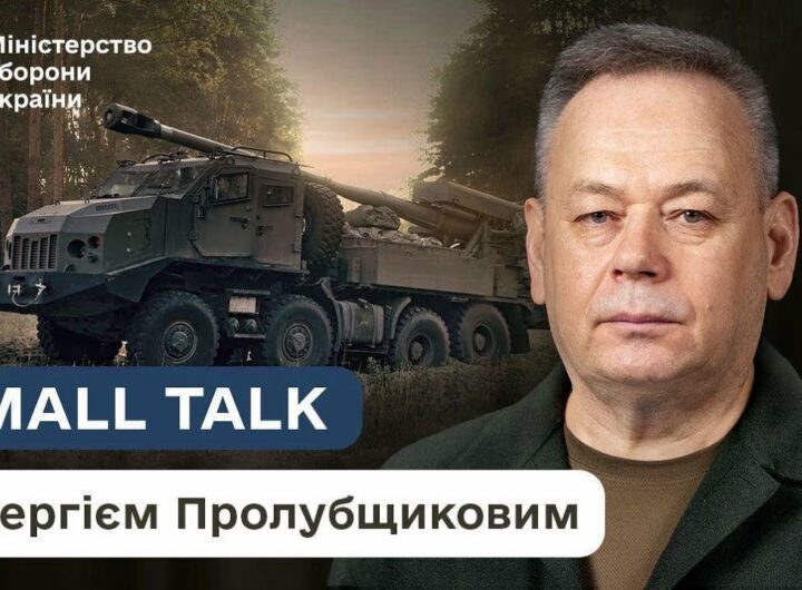 Як зростає український ОПК: нові підходи до закупівель та виробництва зброї