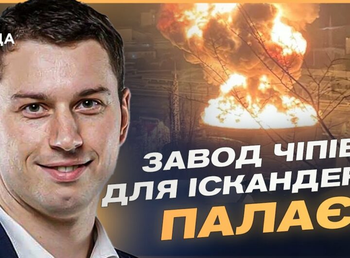 росія озброює дрони, але втрачає заводи: удари по ВПК та модернізація "Шахедів" | Богдан Долінце