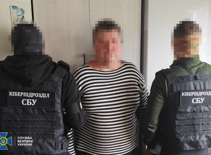 Новини України - "Зливав" дані про оборонців Миколаївщини: СБУ затримали інформатора РФ