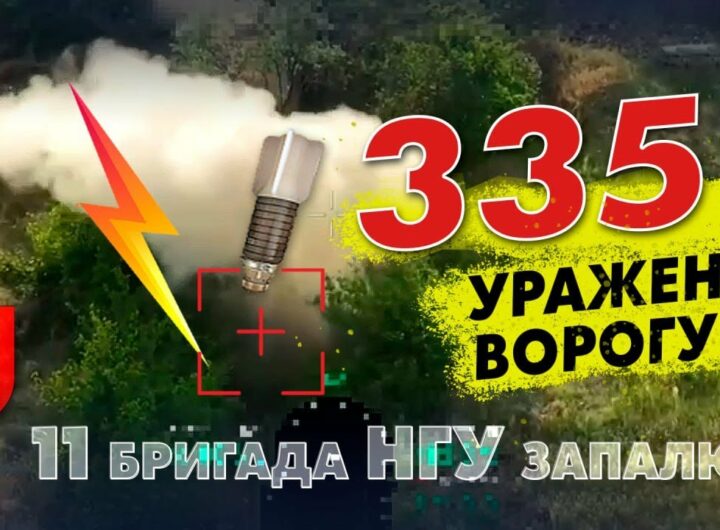 💥⚡️335 вогневих уражень ворогу завдала 11 бригада НГУ ім. М. Грушевського