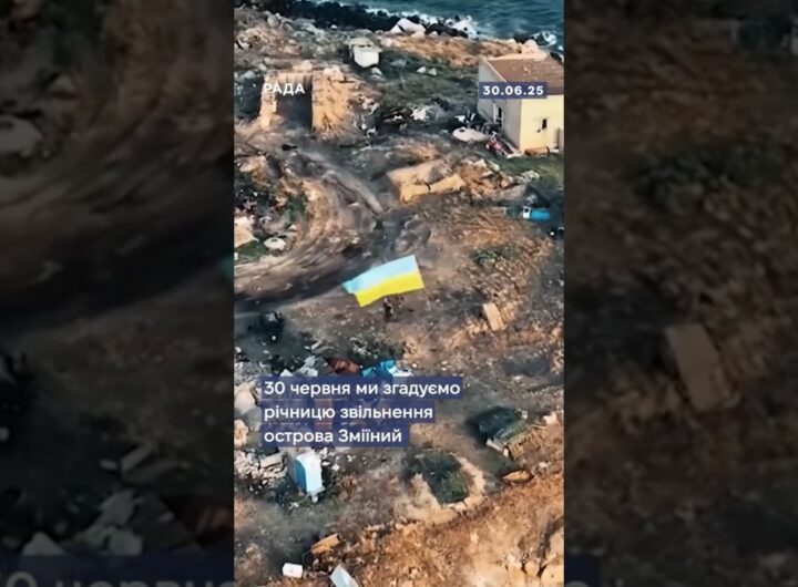 30 червня — важлива дата в історії боротьби України за свободу та суверенітет.