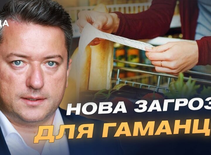 Ціни на продукти та ринок добрив: прогноз для України | Дмитро Соломчук