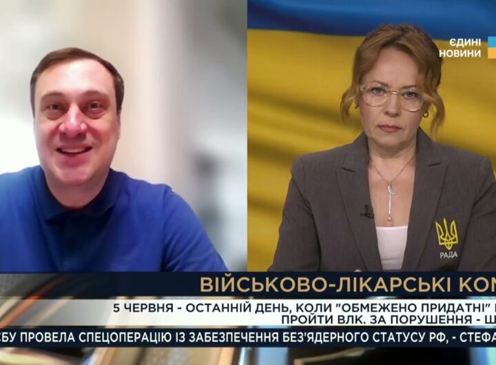 ВЛК для "обмежено придатних": останній шанс та штрафи за порушення | Геннадій Дубов