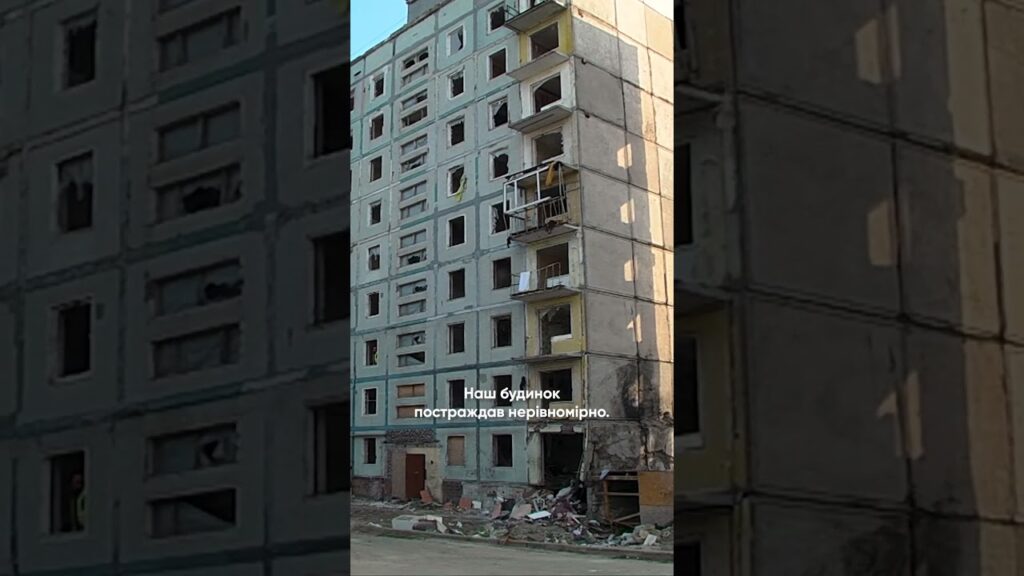 Болючі кадри зруйнованого житла