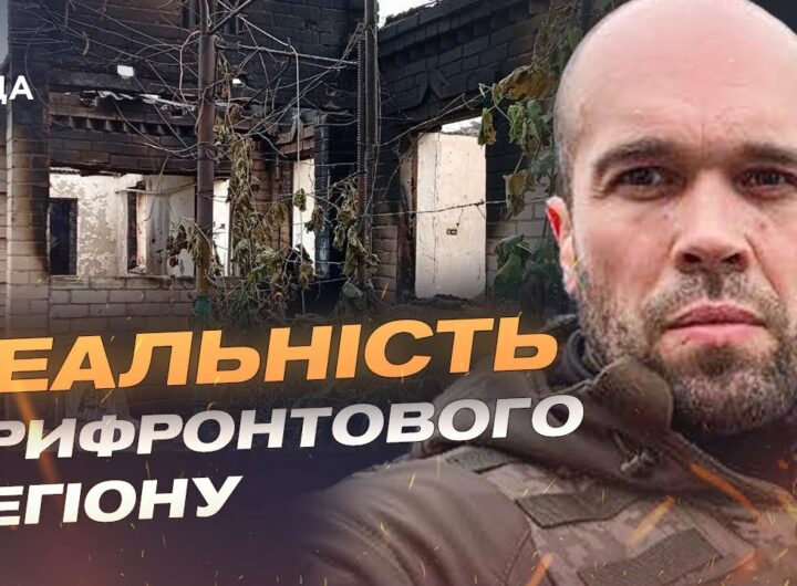 Ситуація на Херсонщині: обстріли, міни, гуманітарні виклики | Олександр Толоконніков