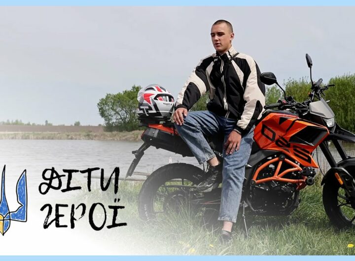 Не побоявся небезпеки заради друга | Ілля ЗАВАЛЬНИЙ | Діти-герої