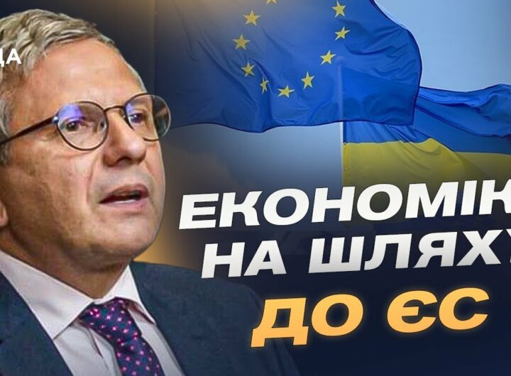 Україна та ЄЦБ: перспективи економіки та роль заморожених активів рф | Олег Устенко