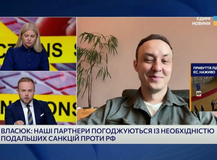 Нові обмеження проти росії: нафтові схеми, флот і технології під прицілом | Владислав Власюк