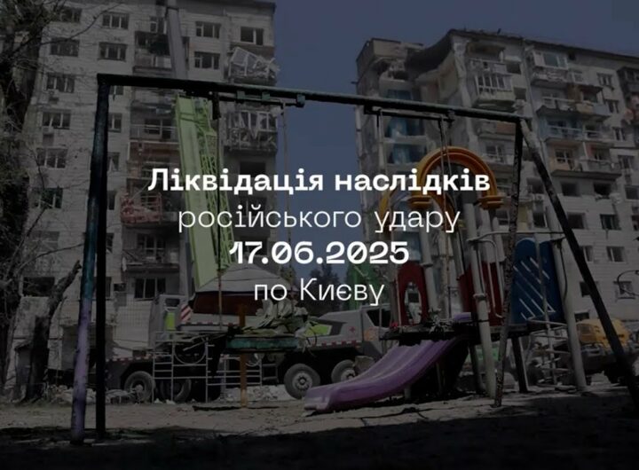 💔 Під завалами – біль усієї країни: підсумки пошуково-рятувальної операції в Києві