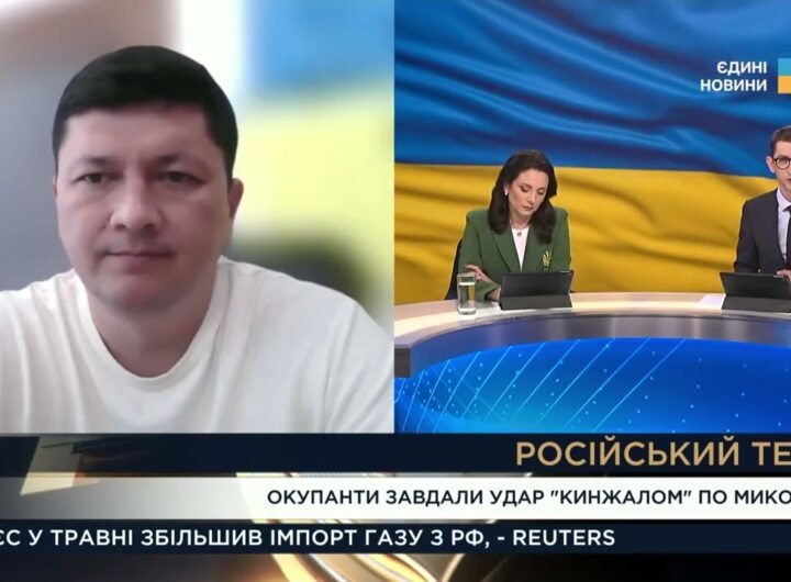 Удар "Кинджалом" по Миколаєву: що відомо та які наслідки | Віталій Кім