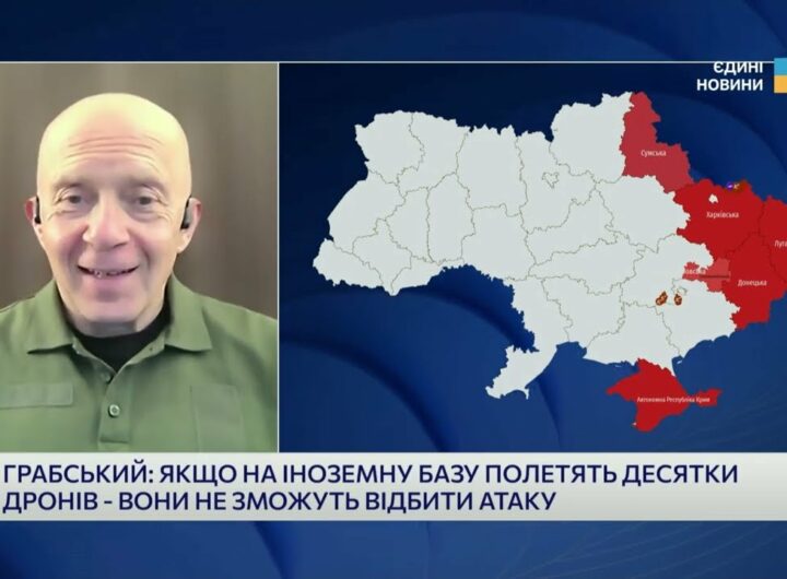 Спецоперація СБУ "Павутина": наслідки для авіації рф та безпеки в регіоні | Сергій Грабський