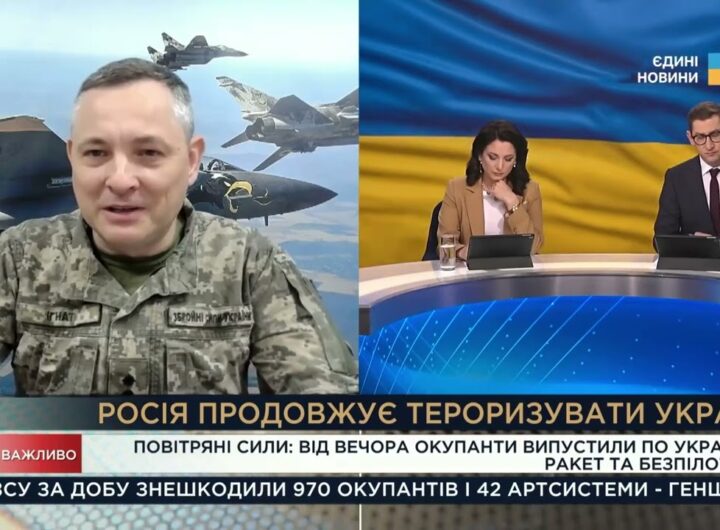 Масований обстріл України: як ППО відбила атаку з 499 повітряних цілей | Юрій Ігнат