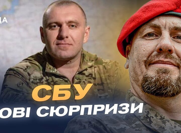 Сюрпризи для ворога: СБУ готує нові удари по ВПС рф | Іван Тимочко